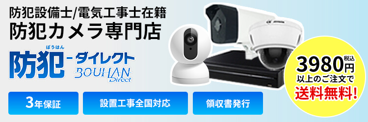 HIKVISIONサーマルカメラ(レンズ6mm) 業務用 非接触体温測定 高精度