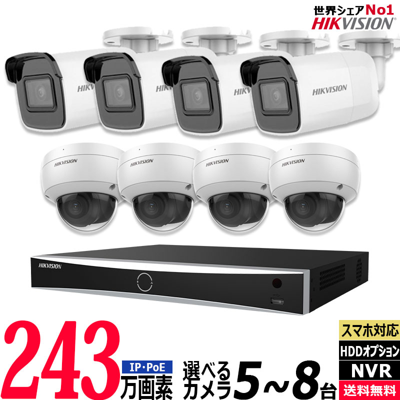 HD NVR Kit 防犯カメラ カメラ3台付き 未使用 HD NVR Kit 防犯カメラ