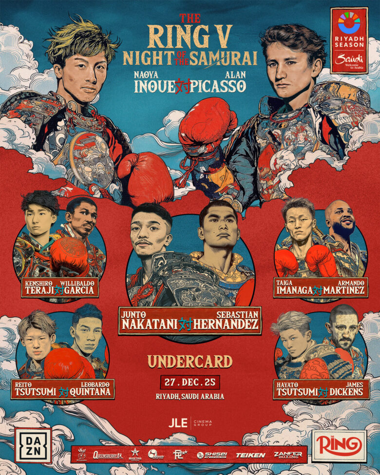 12/27 井上尚弥vsピカソ & 中谷潤人vsエルナンデス 発表