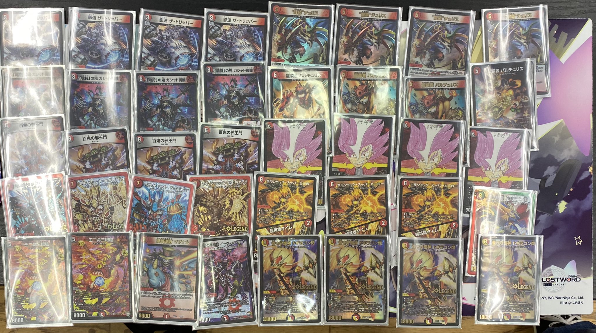 デュエマ 赤黒邪王門 デッキ 【公式通販】