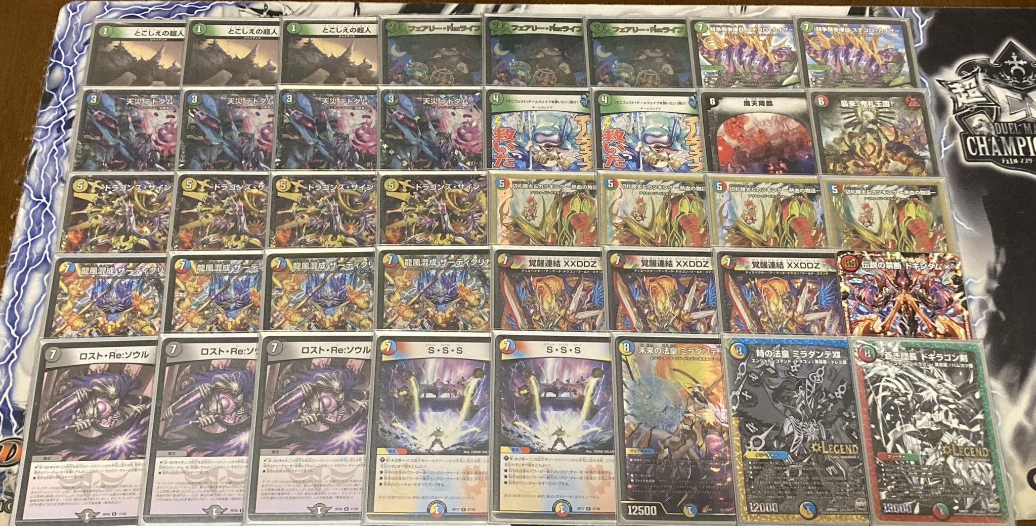 5cザーディクリカ CS優勝 パーフェクトペテンシー 5cザーディクリカ CS