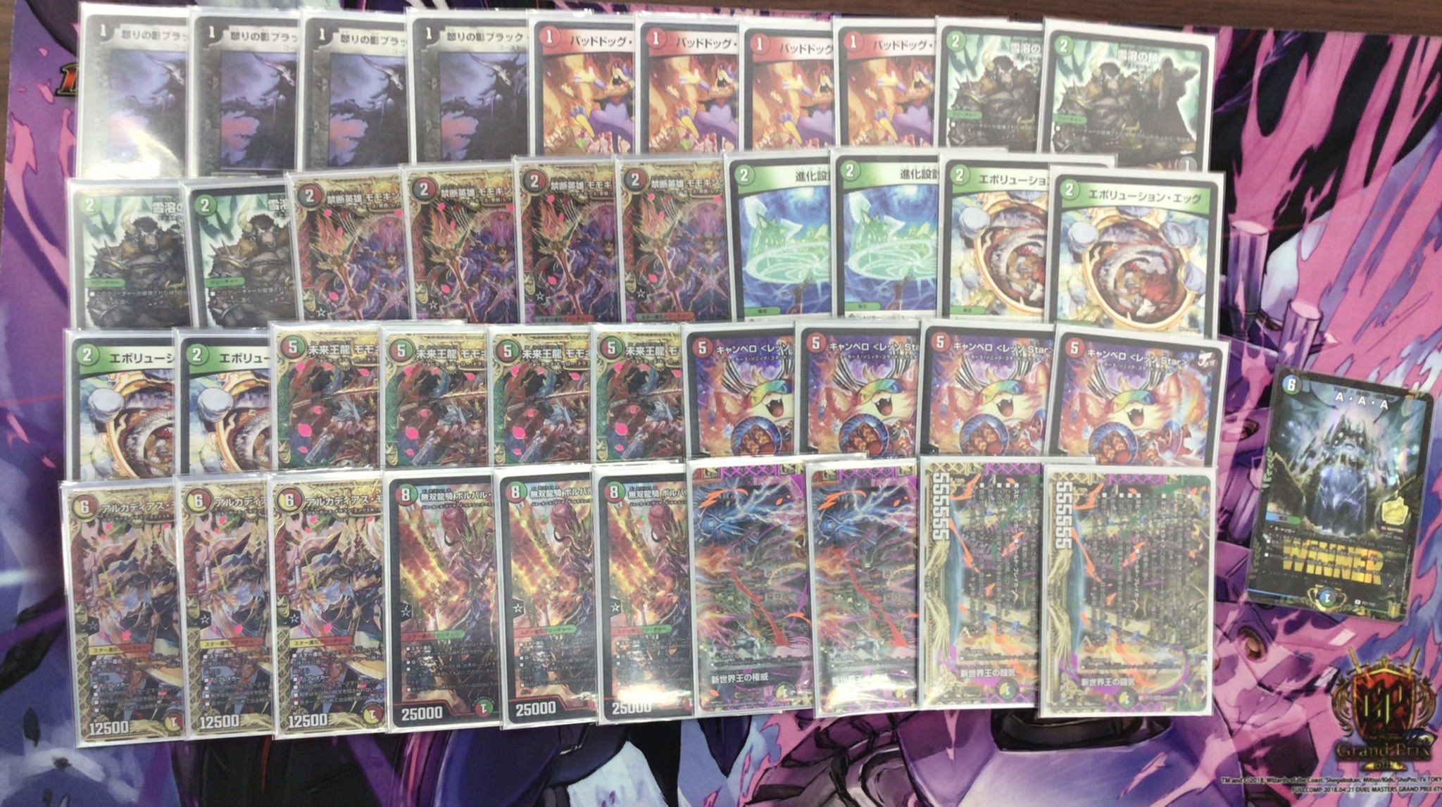 jo退化 全国大会優勝構築 殿堂ゼロ ゲートボール jo退化 全国大会優勝