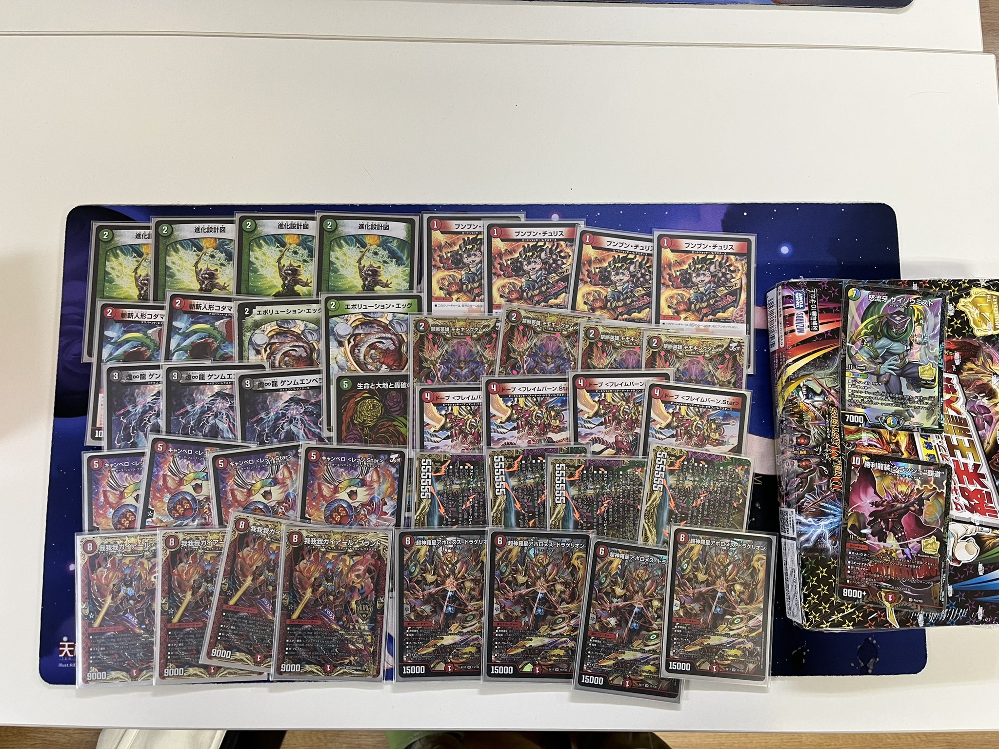 高レート 赤緑アポロヌス デッキ ② 赤緑アポロ 微高レート デッキ