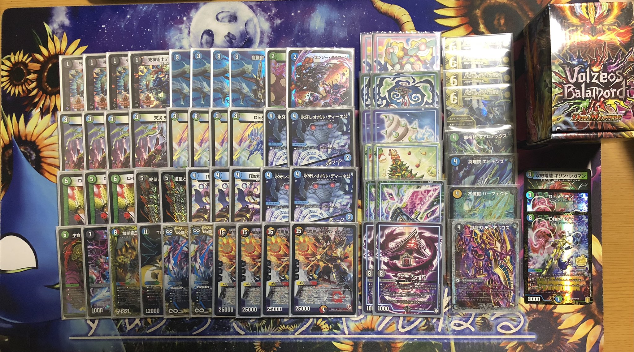 デュエルマスターズ アナカラー墓地退化デッキ