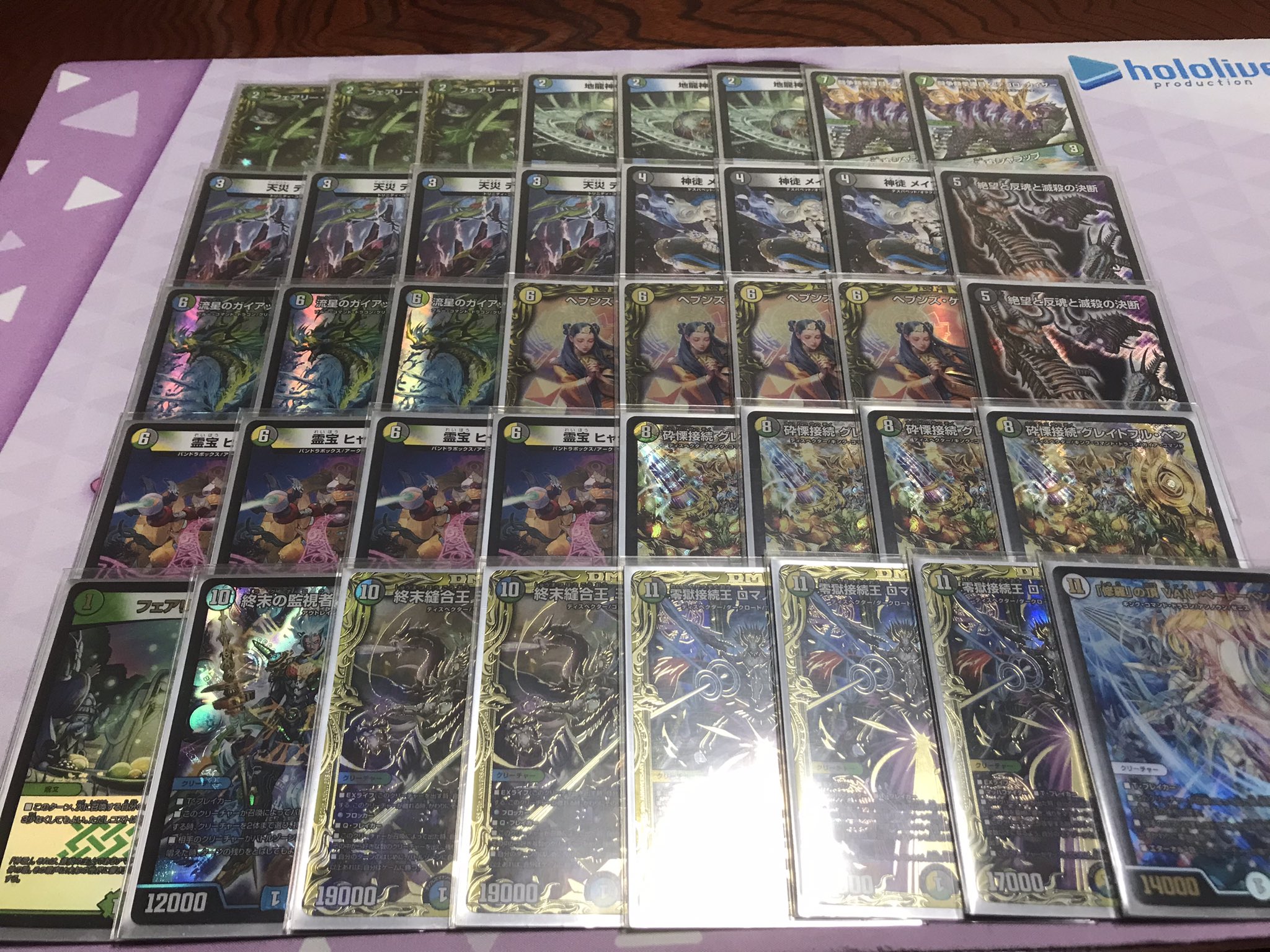 微高レート5cディスペクターデッキ 微高レート5cディスペクターデッキ