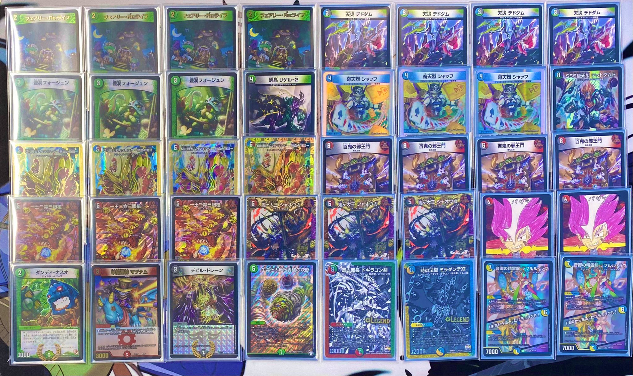 4c邪王門 デッキ 4c邪王門デッキ