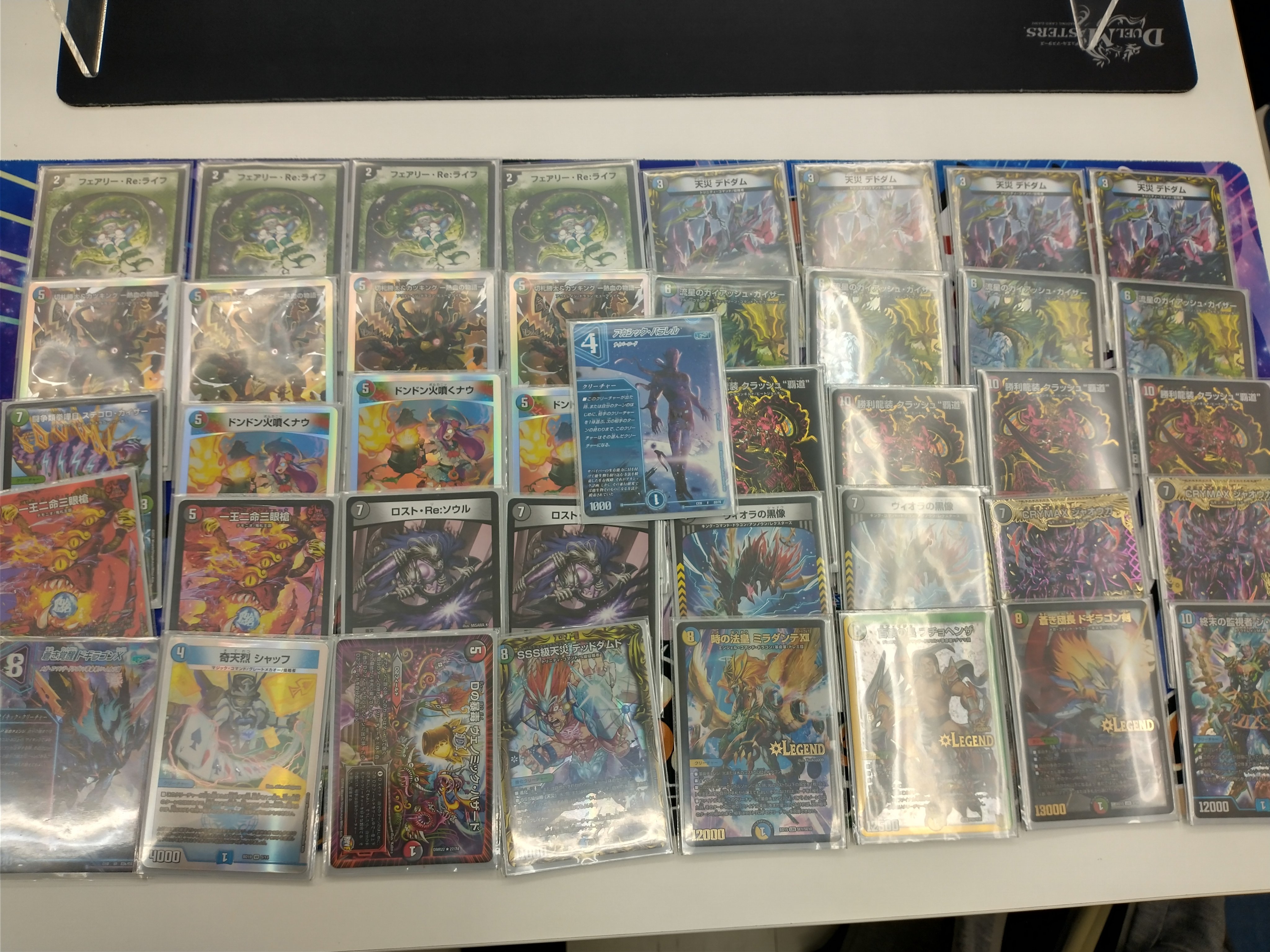 ガイアッシュ覇道 CS入賞多数 デッキ CS構築】4Cガイアッシュ覇道