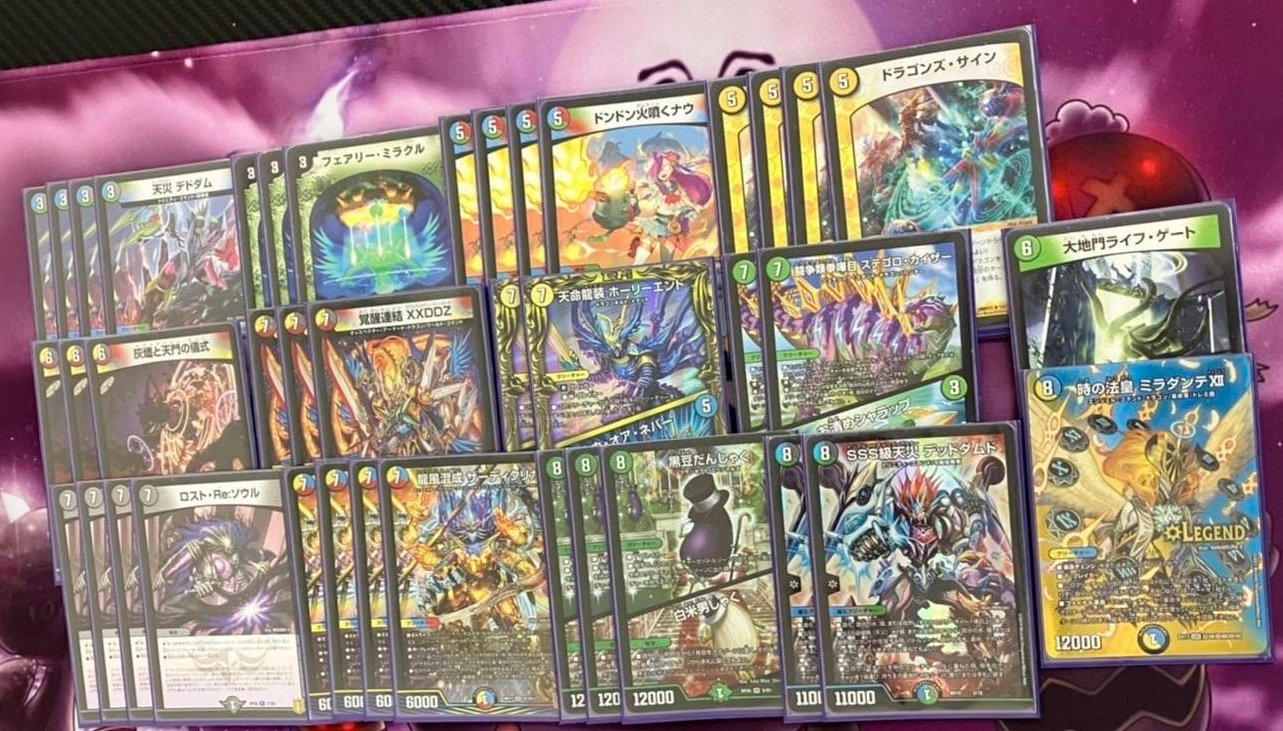 デュエルマスターズ 5cザーディクリカデッキ デュエルマスターズ 5C