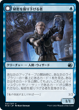 青単スピリット MTG デッキ 青単スピリット デッキパーツ パイオニア