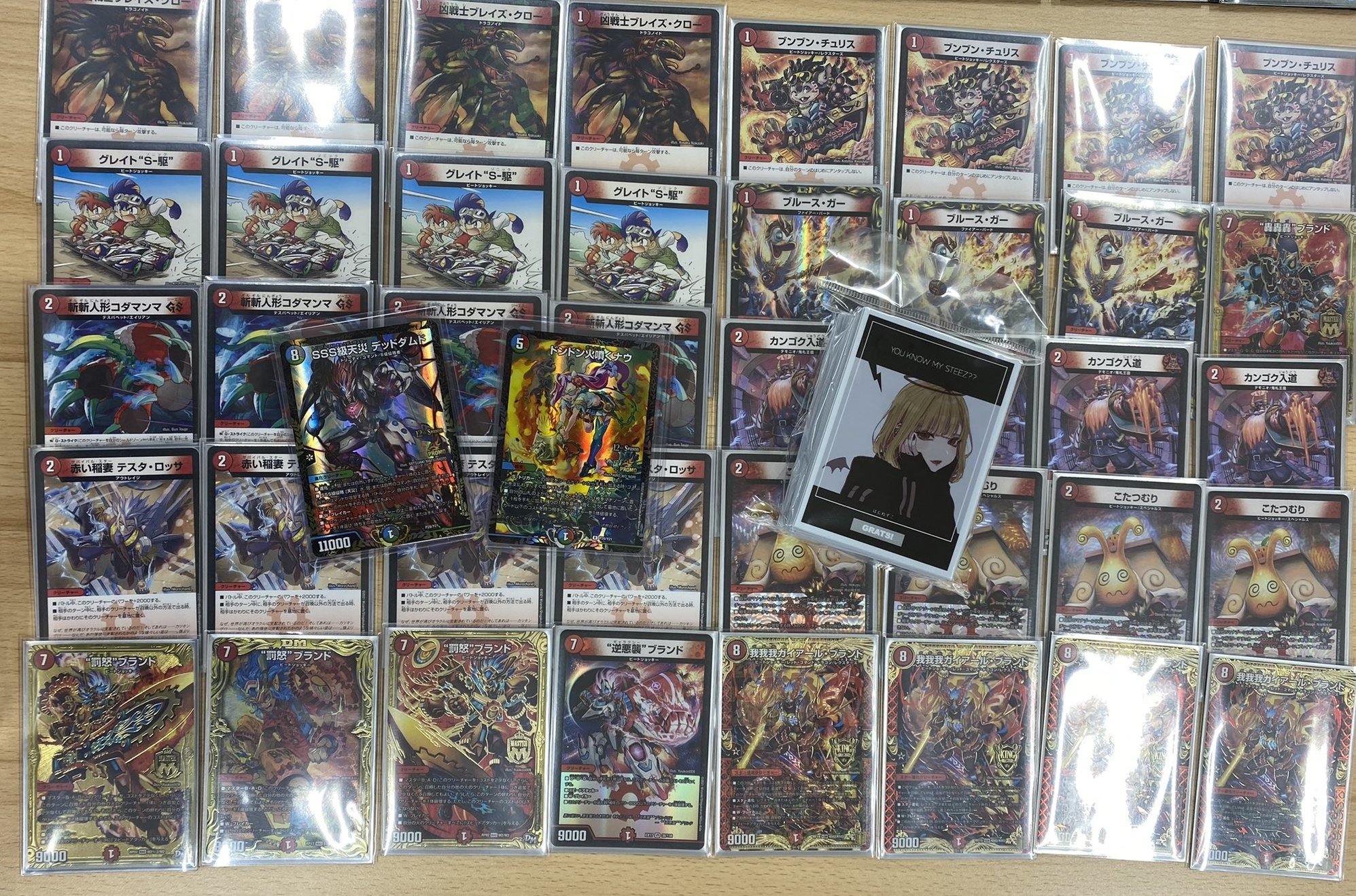 CS優勝 赤t青単サイバー 8月16日CS優勝 青単サイバー(赤)デスモナーク