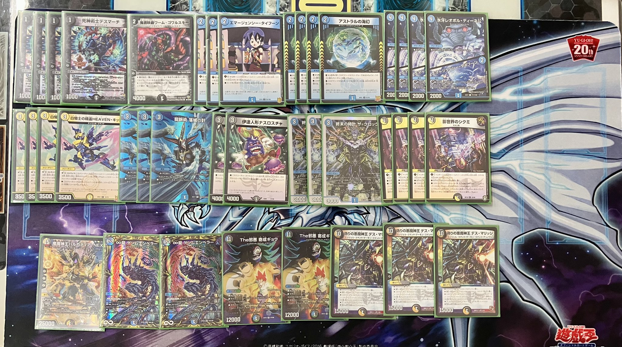 デュエルマスターズ ドロマー墓地退化 デッキ オリジナル構築 デュエル