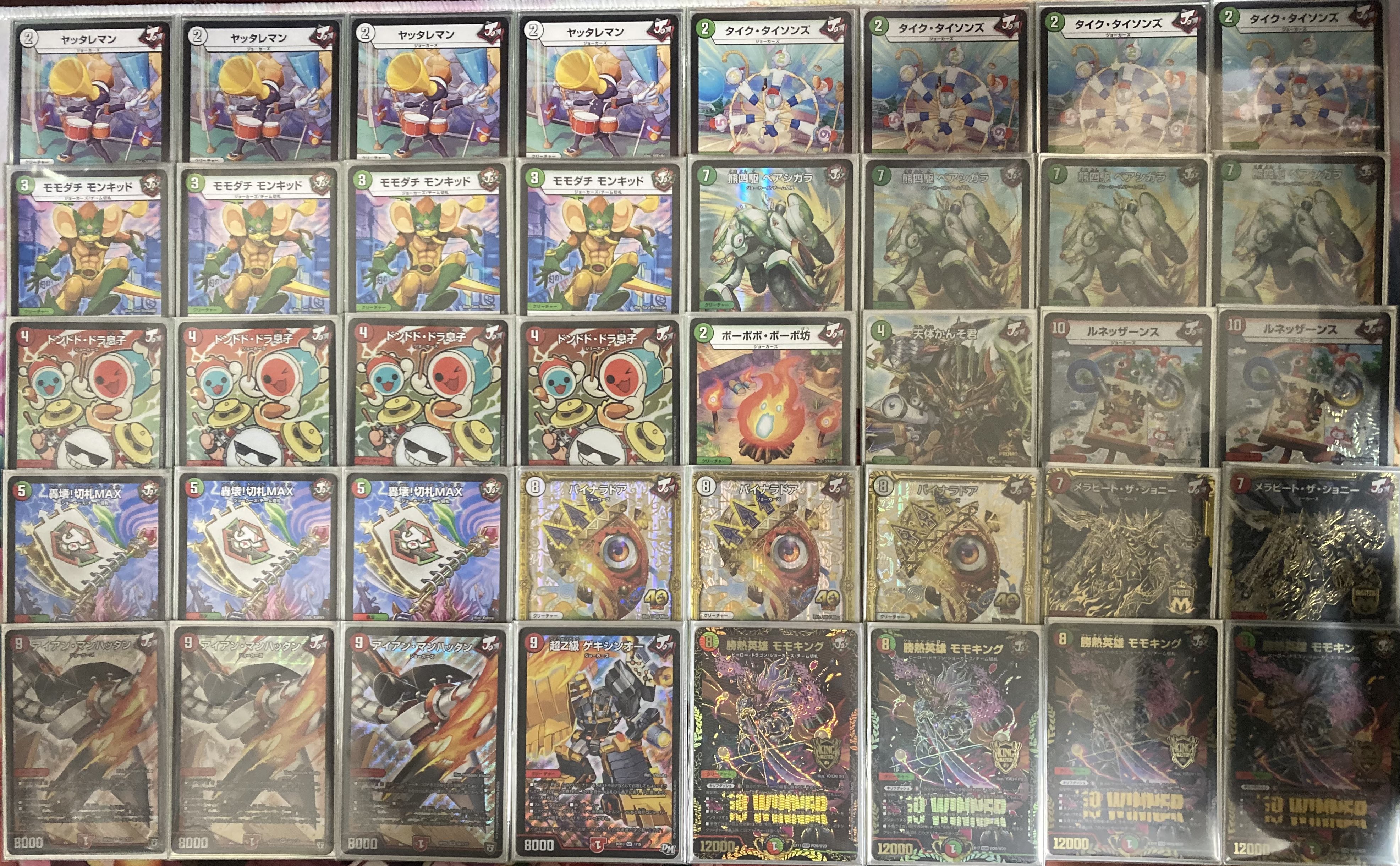 ジョーカーズ デッキ ジョーカーズ デッキ