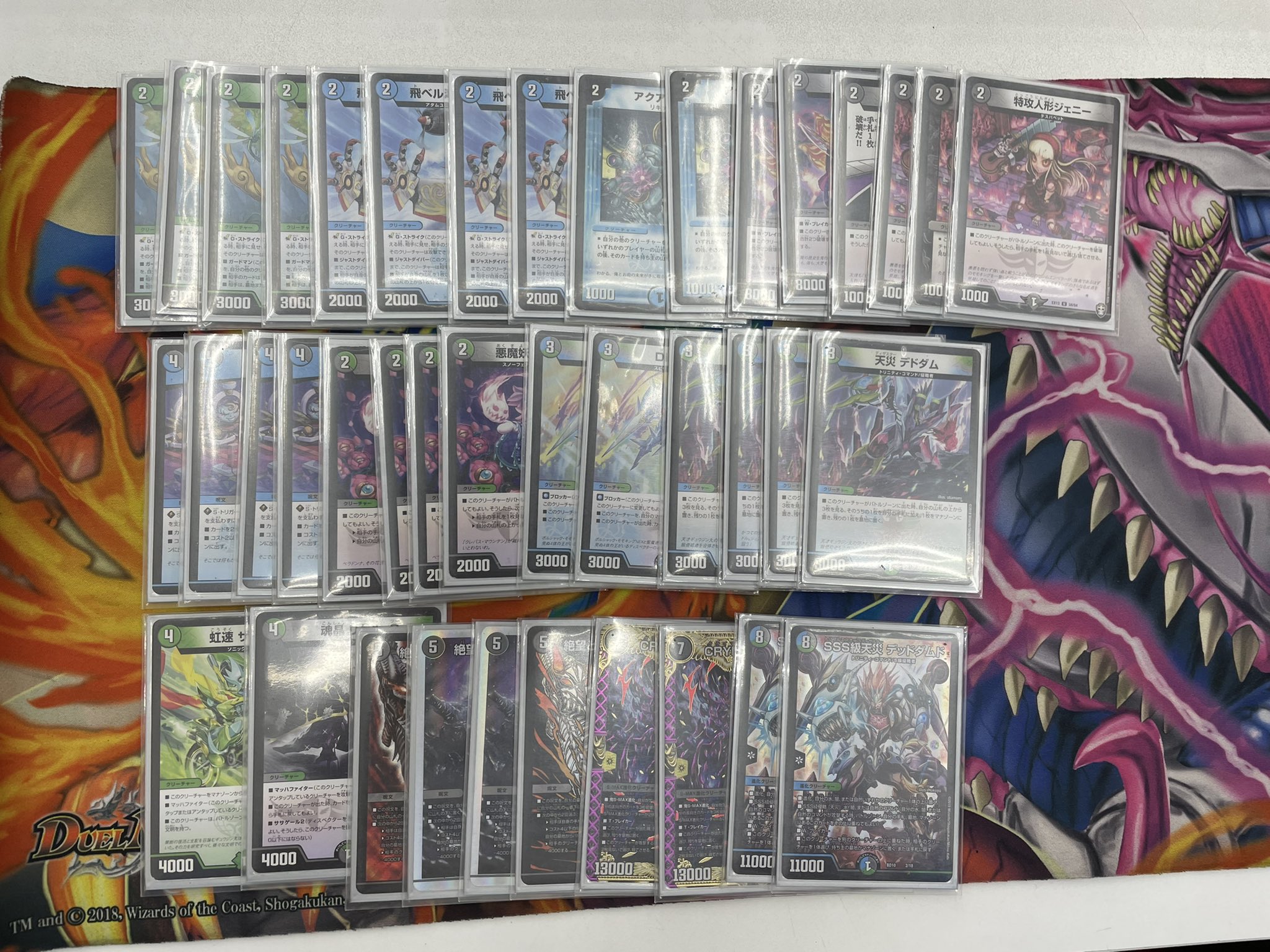 アナカラーハンデス アナハン アナカラーコンプレックス デッキ