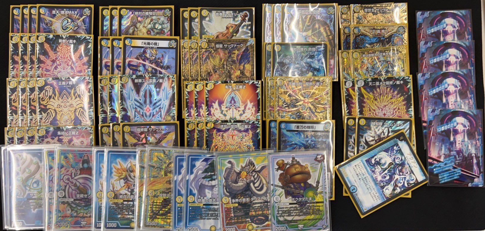 デュエマ デュエルマスターズ 裁きの紋章デッキ