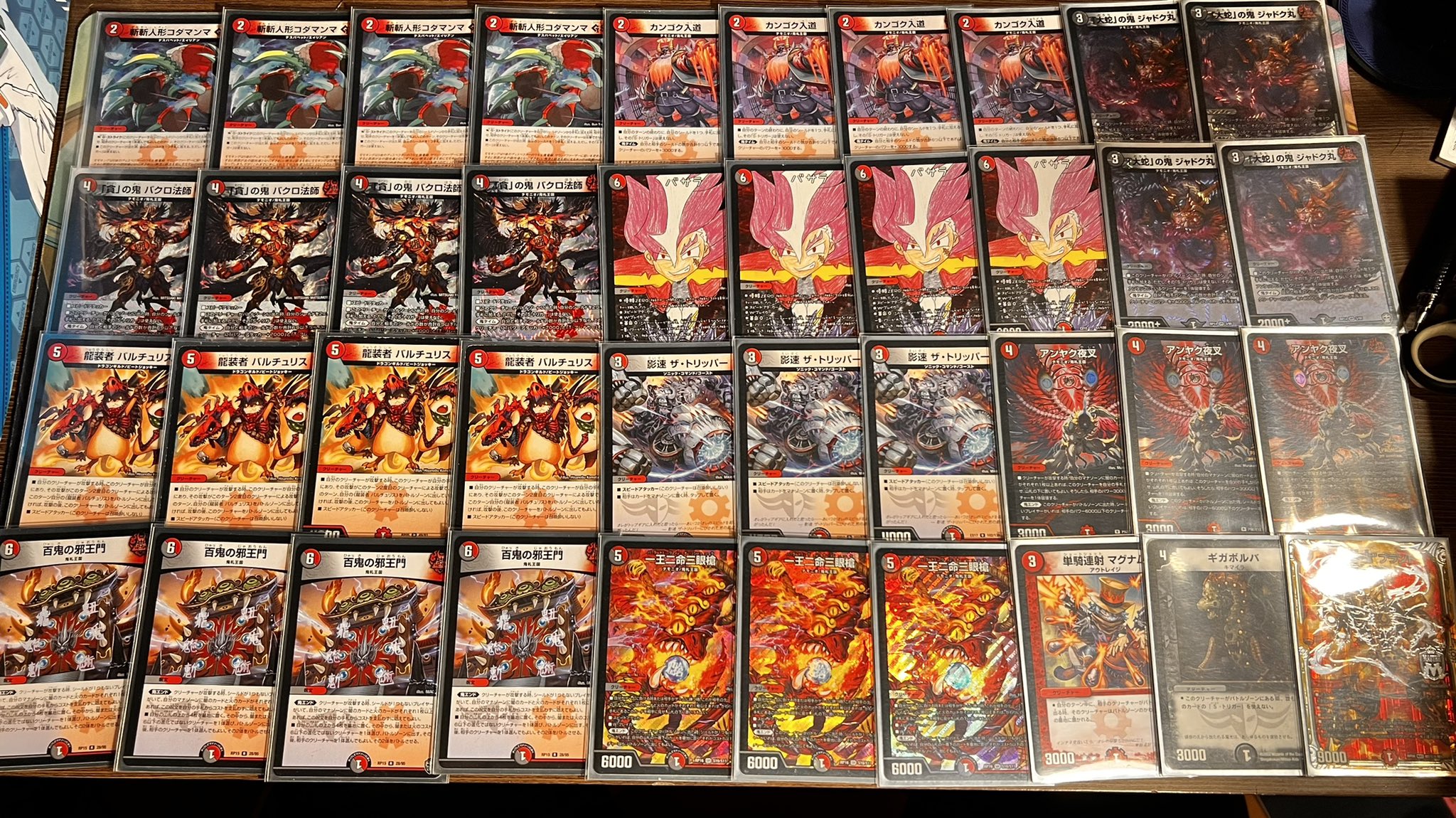 4c邪王門 ＋デッキパーツ 4c邪王門 デッキ販売の通販 1569320318