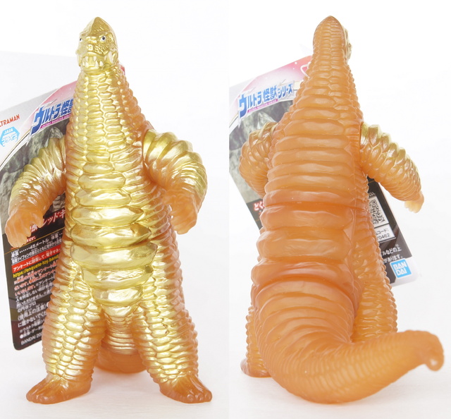 レッドキング二代目「ウルトラマン」登場怪獣（CCP）ソフビ