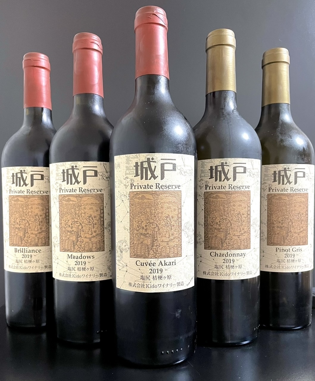 購入ワインの記録～Kidoワイナリー Private Reserve各種2019～ | ポン