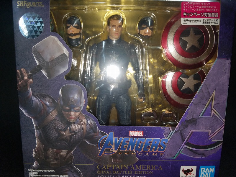 S.H.フィギュアーツ キャプテン・アメリカ 《FINAL BATTLE》EDITION