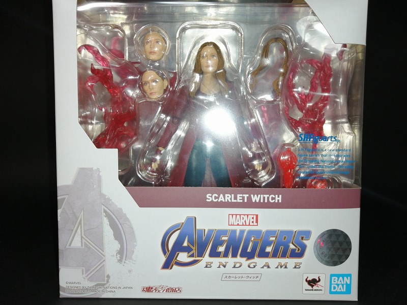 S.H.フィギュアーツ スカーレット・ウィッチ（アベンジャーズ／エンド