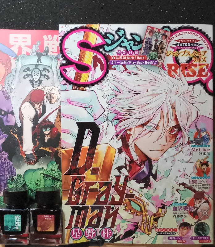 D.Gray-man 原画展 ガラスペン 星野桂 インク ブックマン D.Gray-man