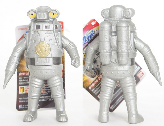 ウルトラ怪獣シリーズ168 宇宙セブンガー | D・Cの超卵～(元)男子