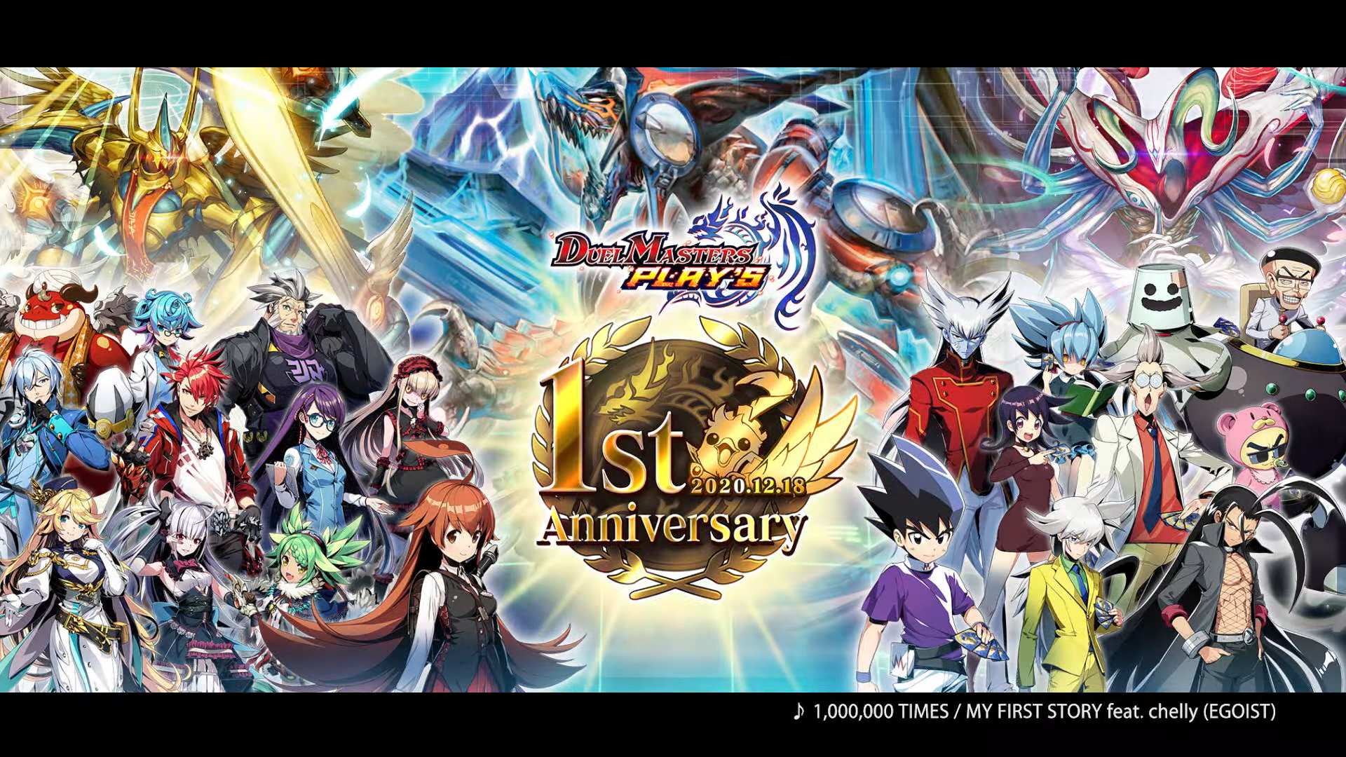 新品未開封】デュエプレフェス 限定プレイマット QED ウェディング