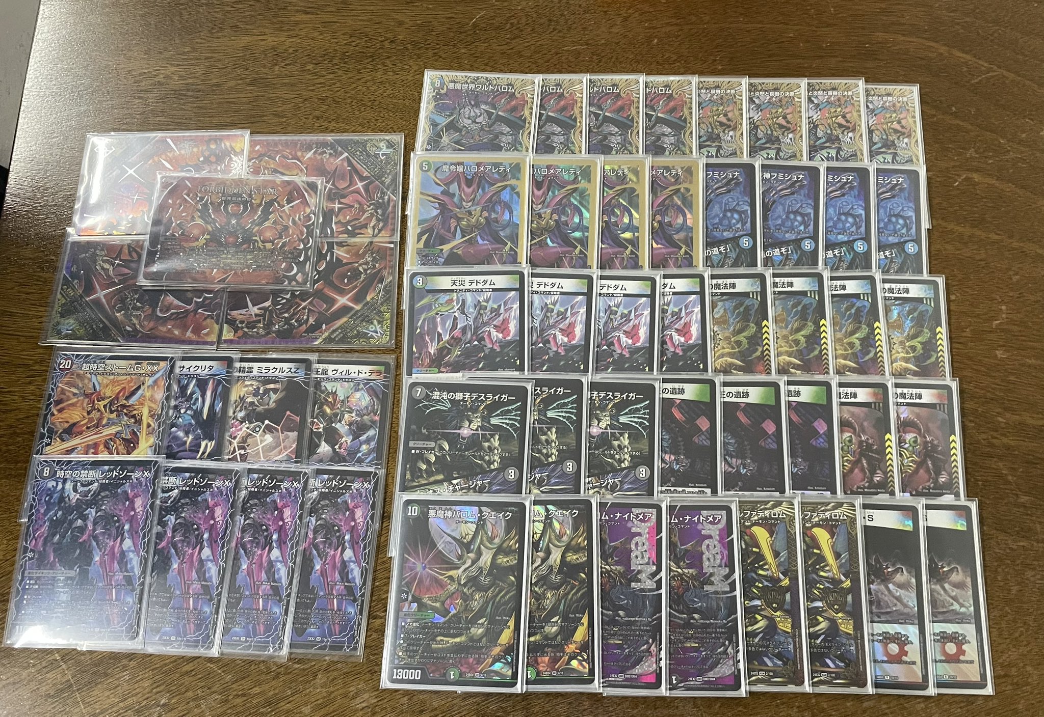 デュエルマスターズ デュエマ 5cワルドバロム デッキ 海外限定】 5C