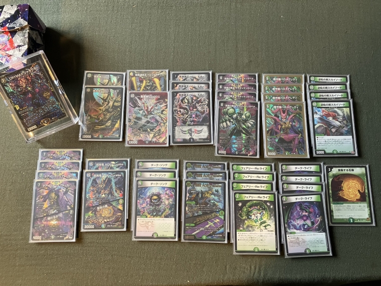 黒緑デーモンコマンド 黒緑バロム デッキパーツ 黒緑バロムデッキ