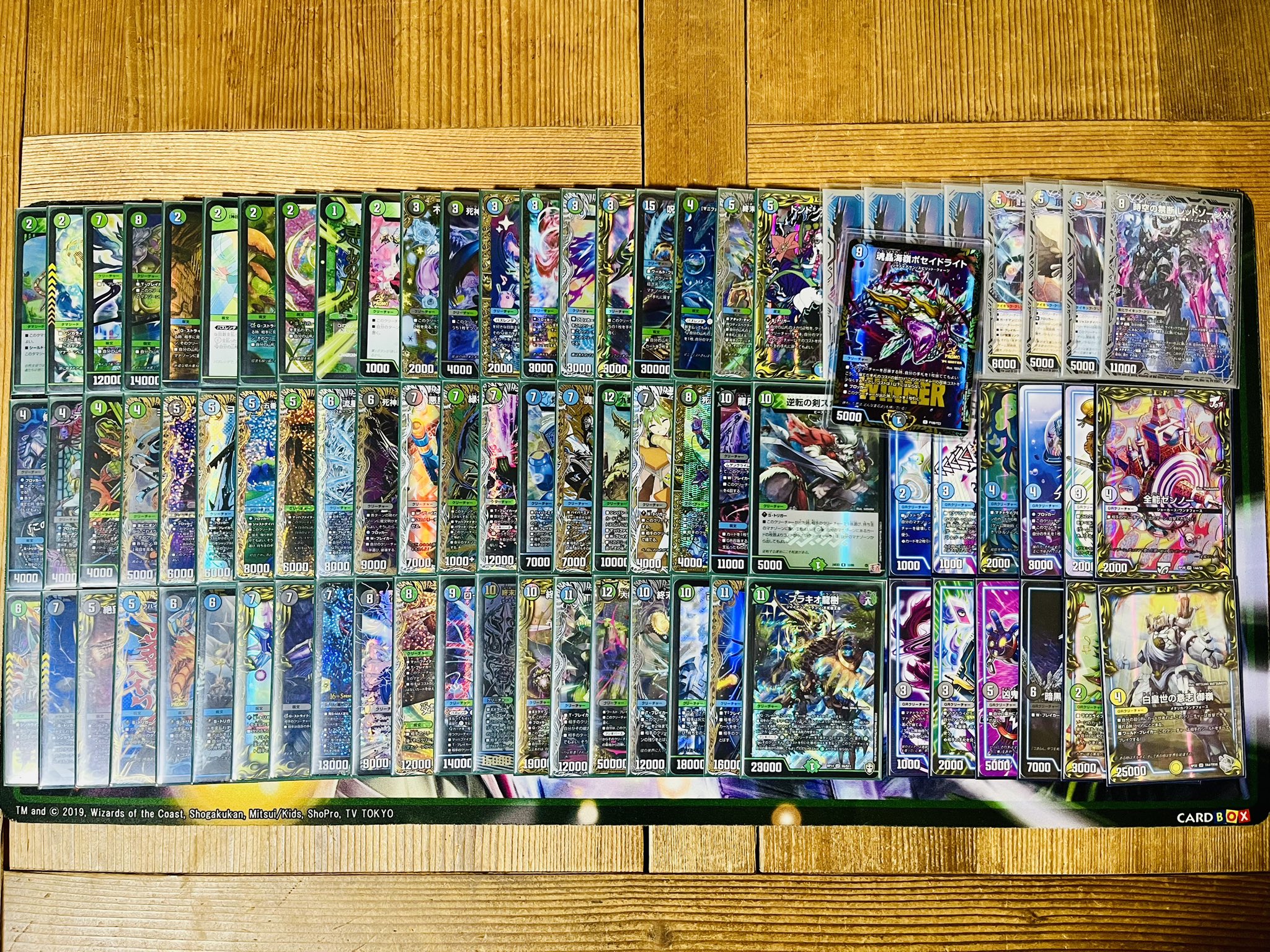 白緑ゼニス デッキ 微高レート デュエマ デッキ インナーおやつhm片面柔