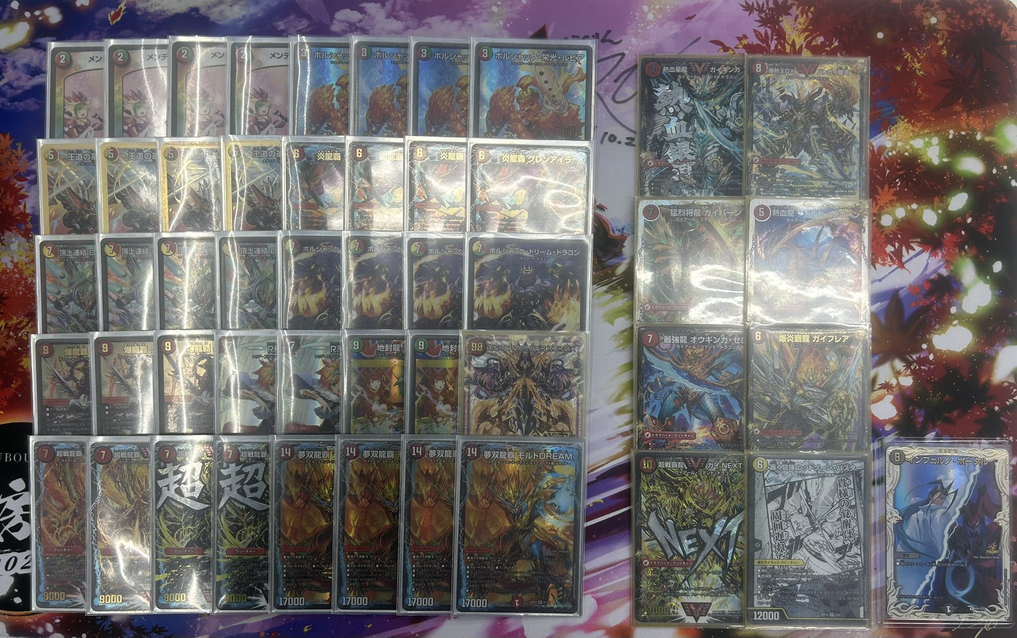 デュエルマスターズ リースモルト モルトDream 超次元 パーツ付 微高