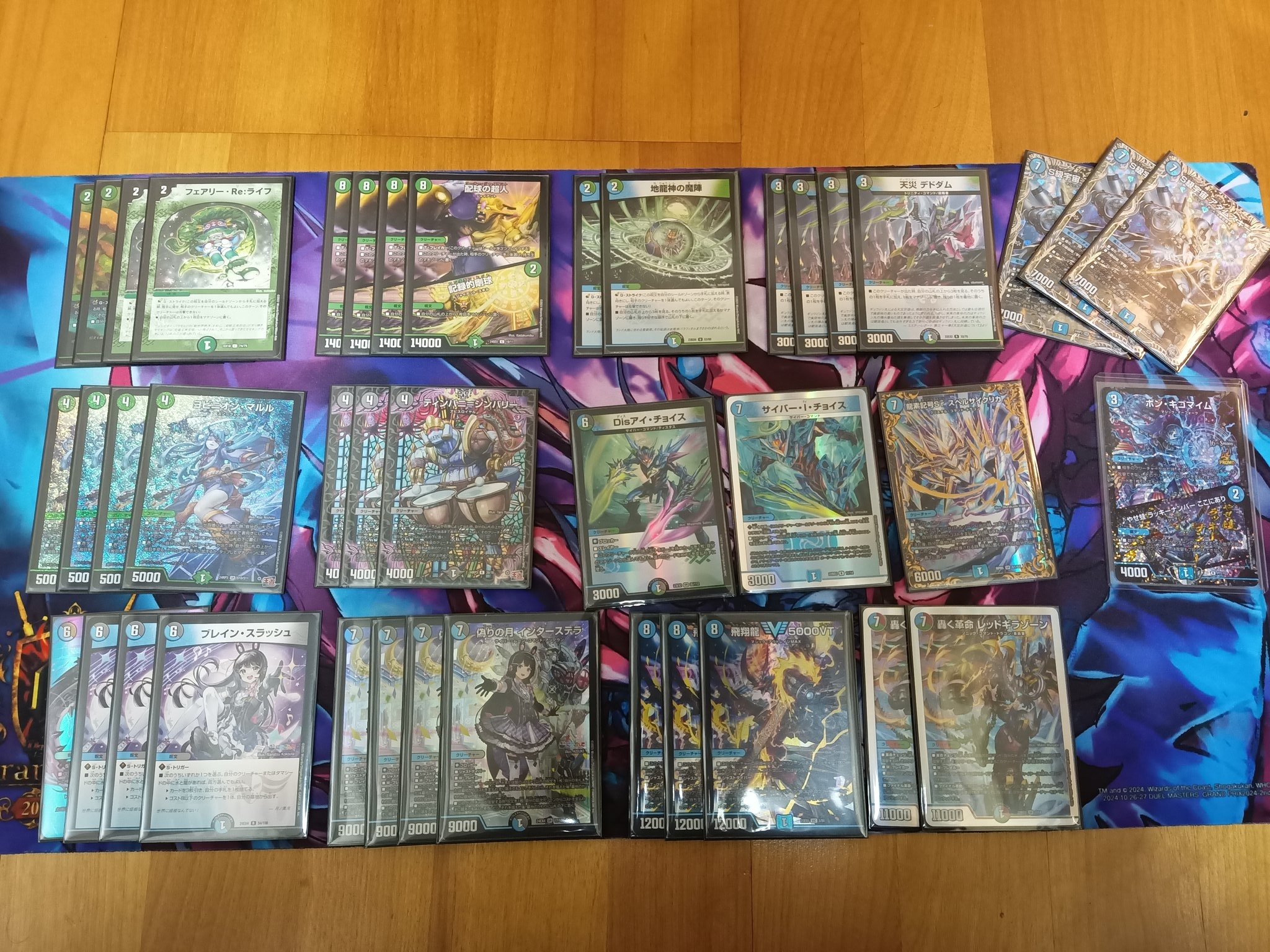 アナカラーランデスアダムスキーダーゼンLOデッキ アナカラーランデス