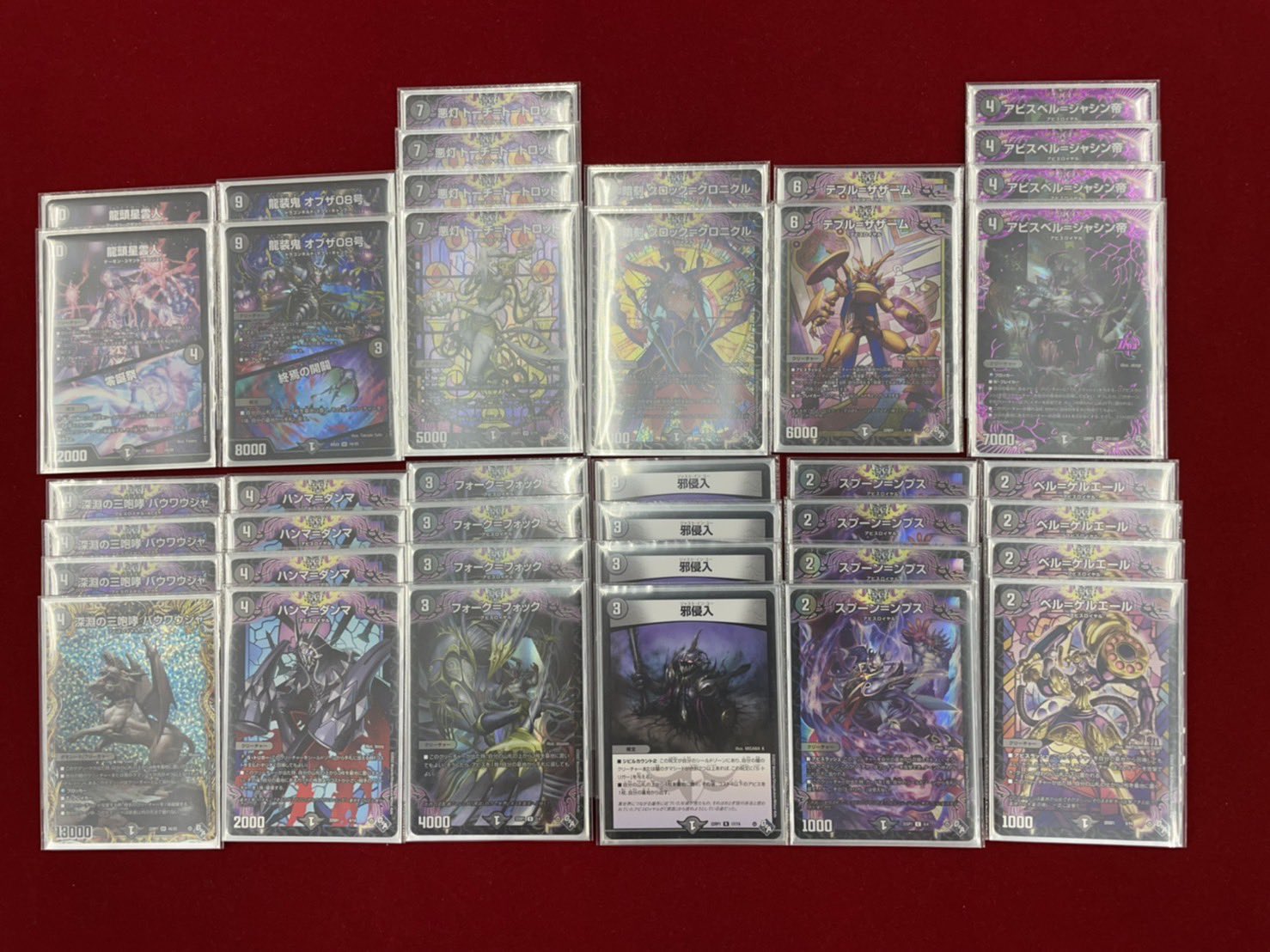 cs優勝構築】黒単アビス デッキ 黒単アビス CS優勝構築 3重スリーブ