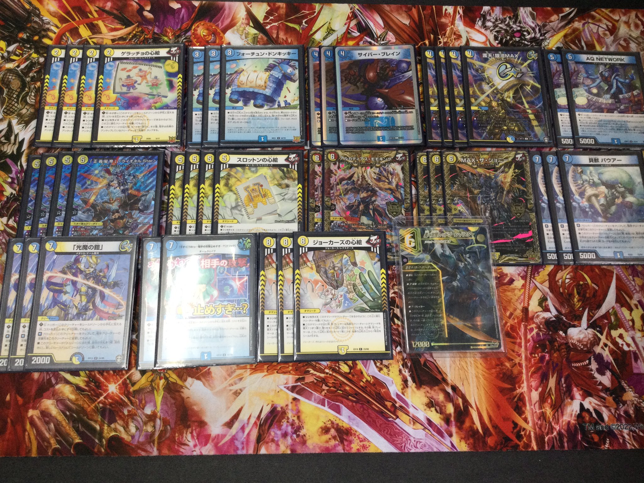 DM 青白ライオネルデッキ 40枚＋調整パーツ まとめ売り 青白ライオネル