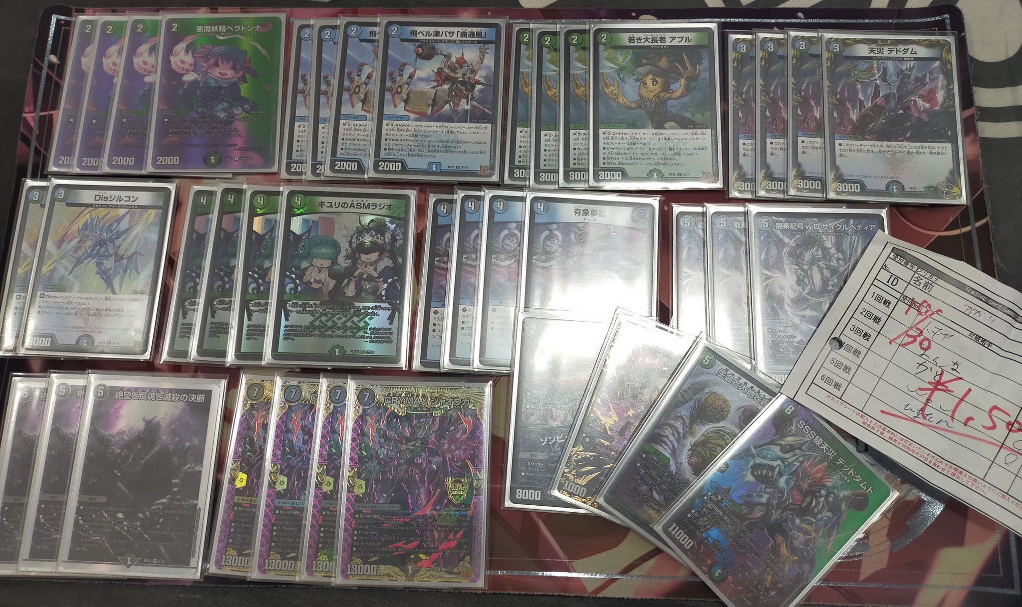 デュエマ クローシスジャオウガ デッキ 鬼ヶ覇覇覇 ジャオウガ