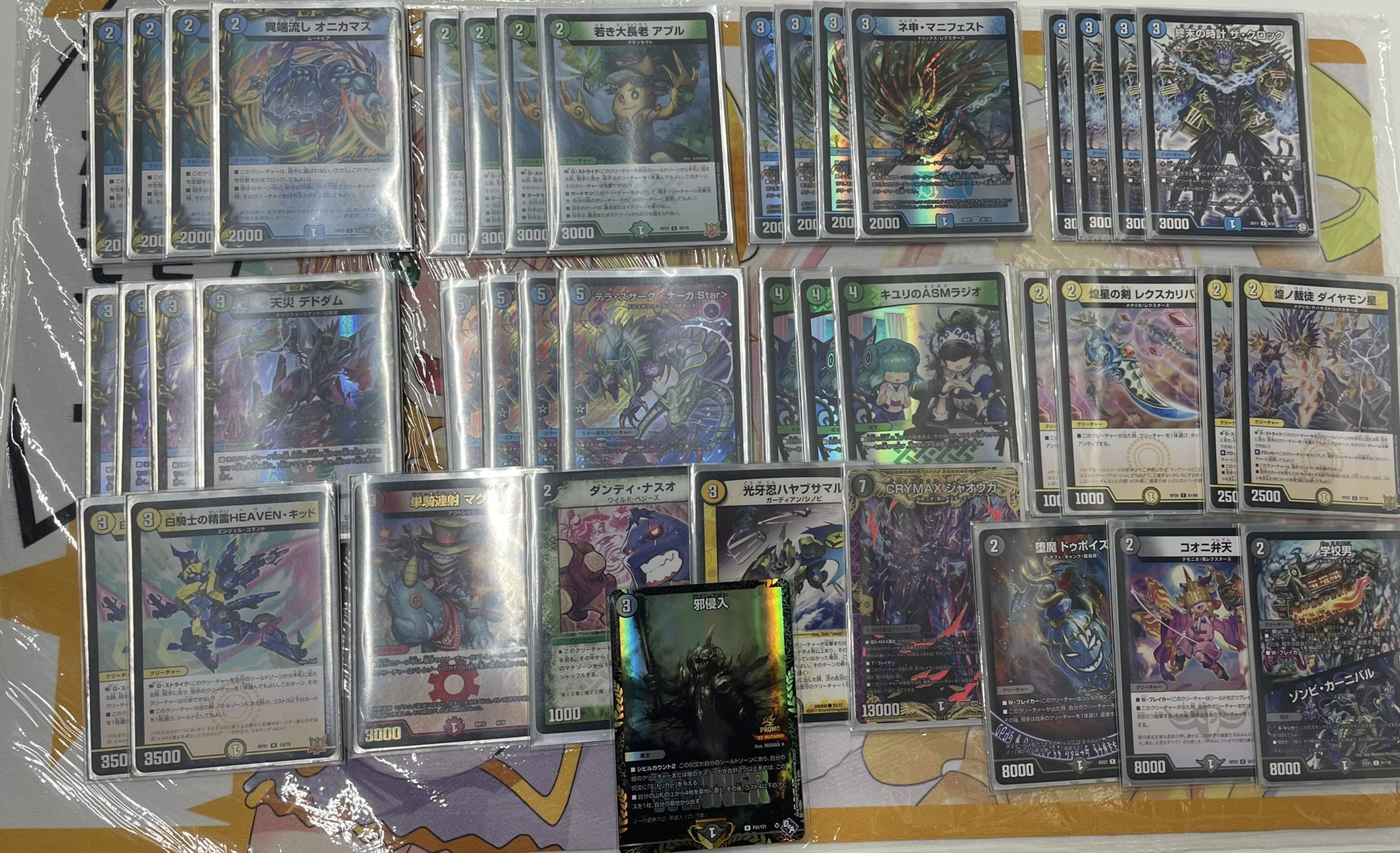 アナカラーコンプレックスデッキ店舗大会優勝構築微高レート