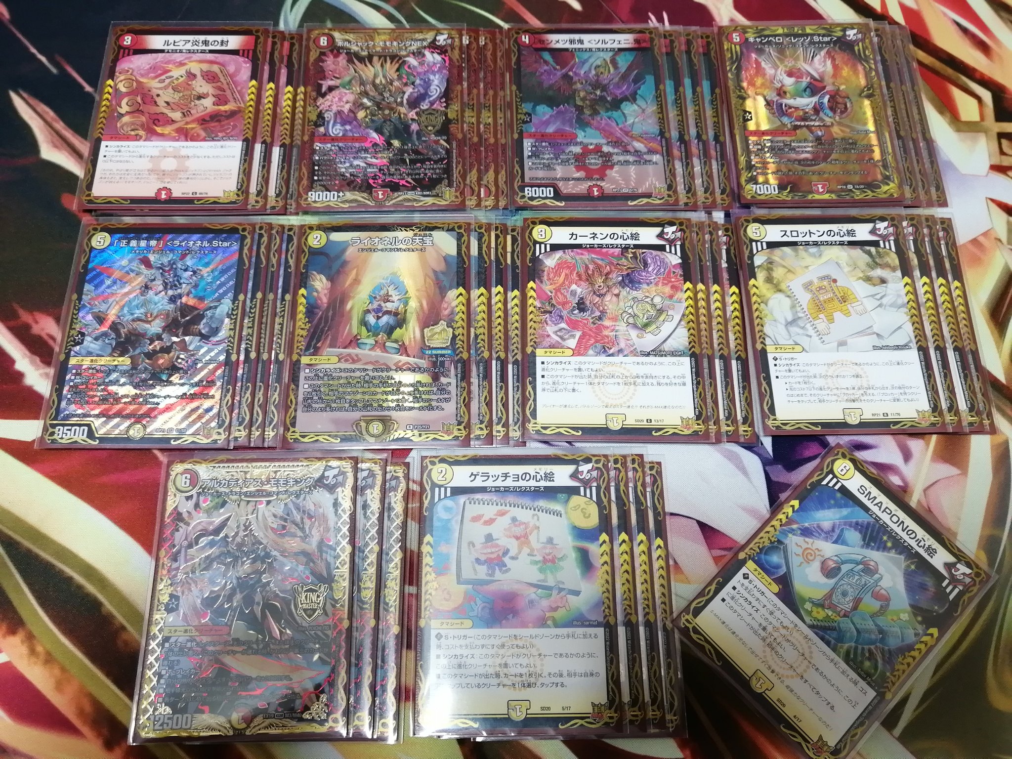 CS優勝】 白青ライオネルスター デッキ ライオネル.Star 調整パーツ付