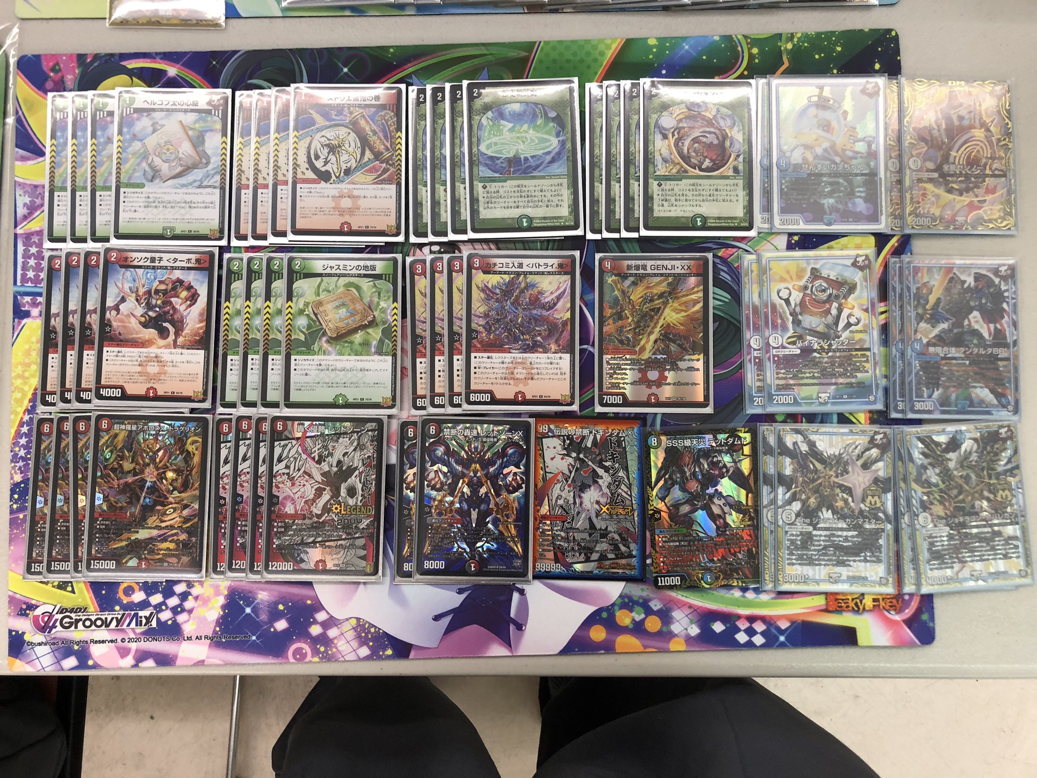 赤緑アポロ デッキパーツセット デュエマ 鬼丸ピリオドあり 二重