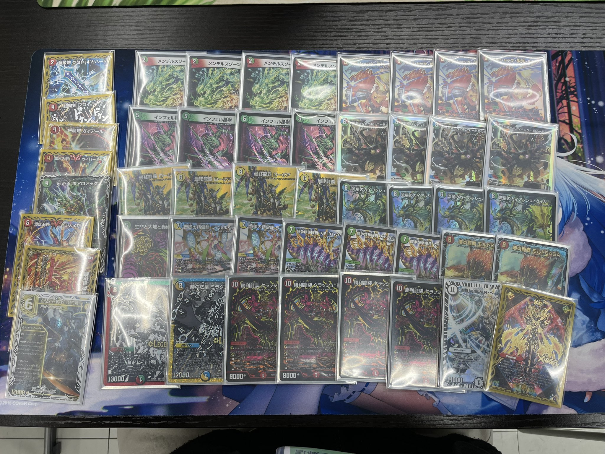 ガイアッシュ覇道 デッキパーツ デュエマ ガイアッシュ覇道 デッキパーツ