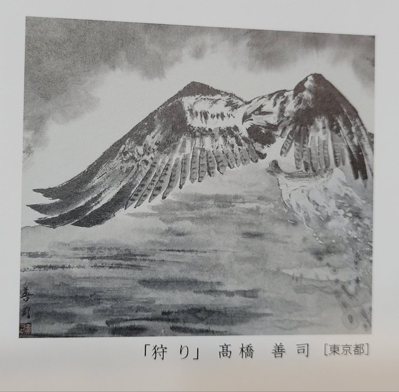 日本画家・川崎鈴彦 雪の道 日展評議員・日本美術家連盟理事 日本画家
