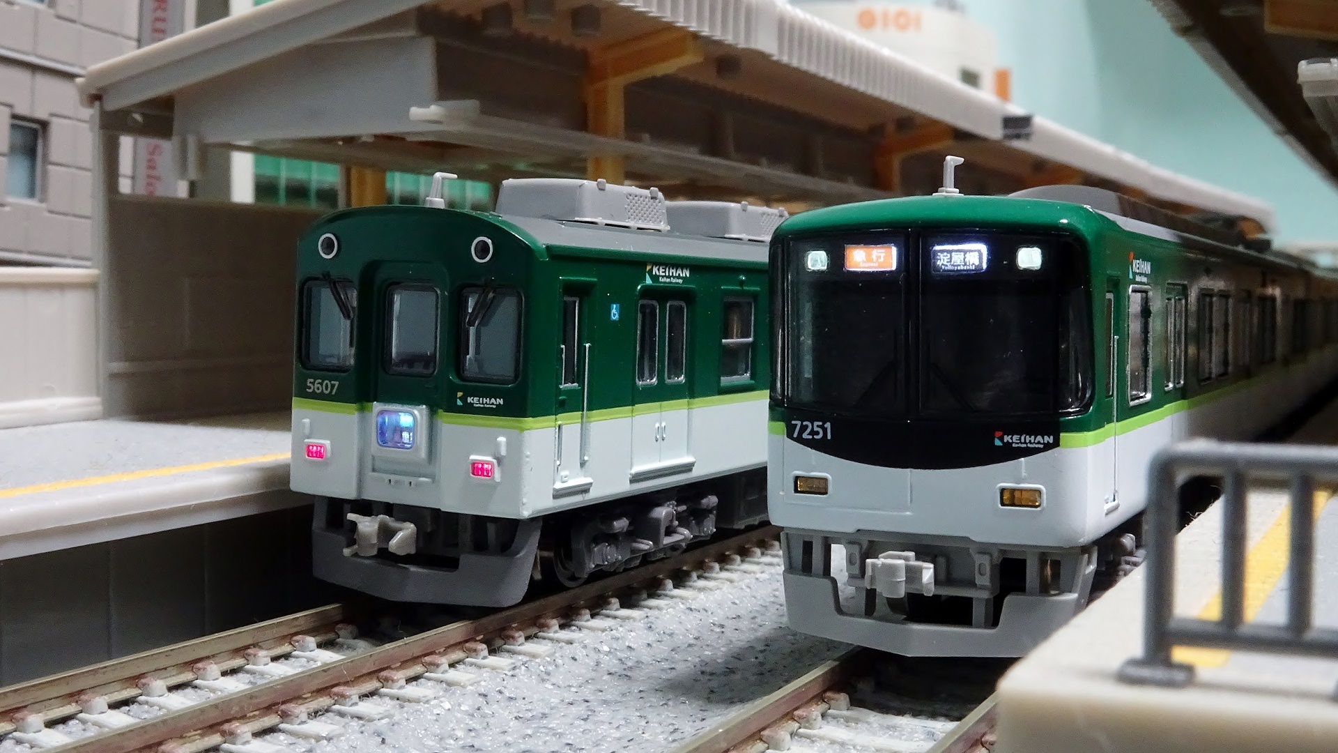 122F 京阪5000系 4次車リニューアル新塗装 - ビスタ模型鉄道