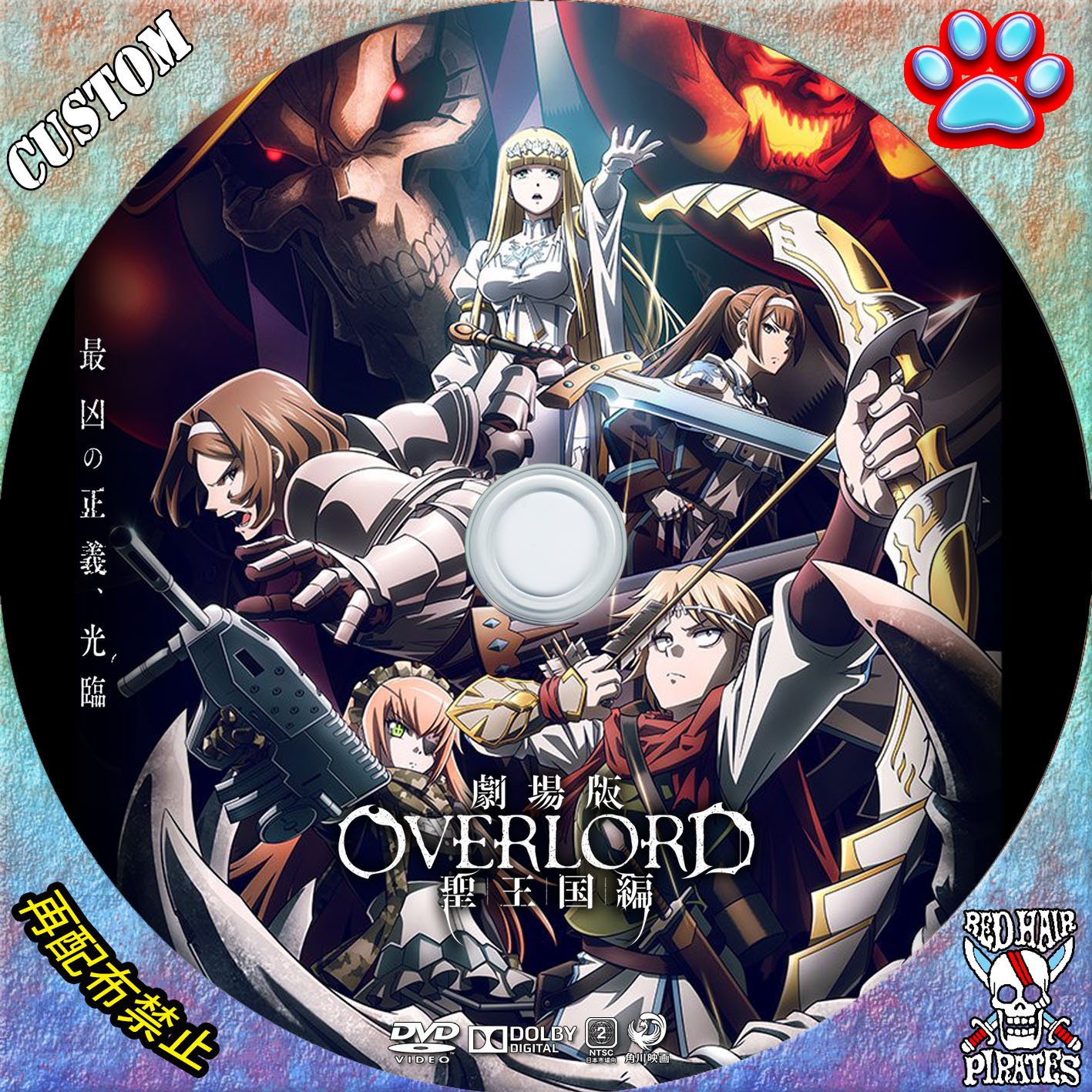 T*A様 ヴァイス 劇場版 オーバーロード 聖王国編 RR以下 4コン