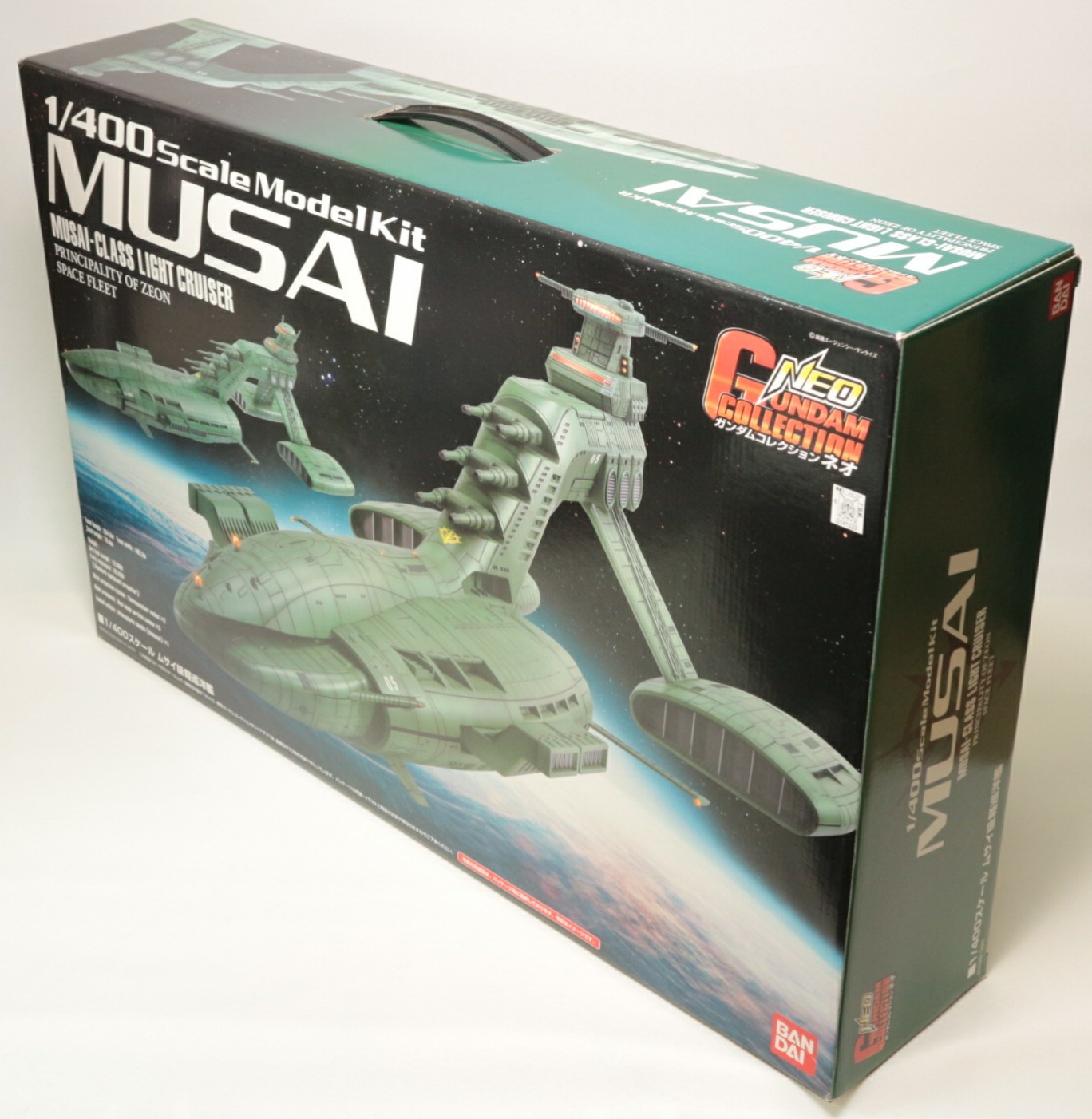 ガンプラ ガンダムコレクションネオ ムサイ級軽巡洋艦 1/400スケール