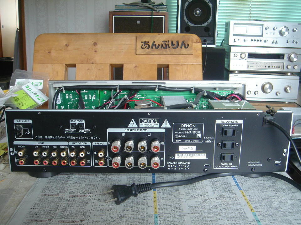 DENON PMA-390RE (黒) 2017年製 インテグレーテッドアンプ