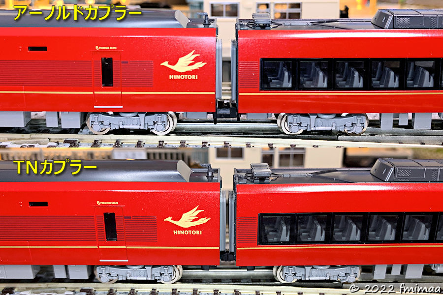 Tomix98786 ひのとり8両編成 近畿日本鉄道 80000系(ひのとり・8両編成