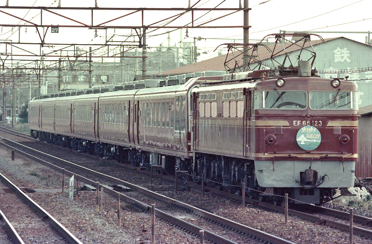 希少・シークレット】Bトレイン EF65 ゆうゆうサロン 旧塗装 ゆうゆう