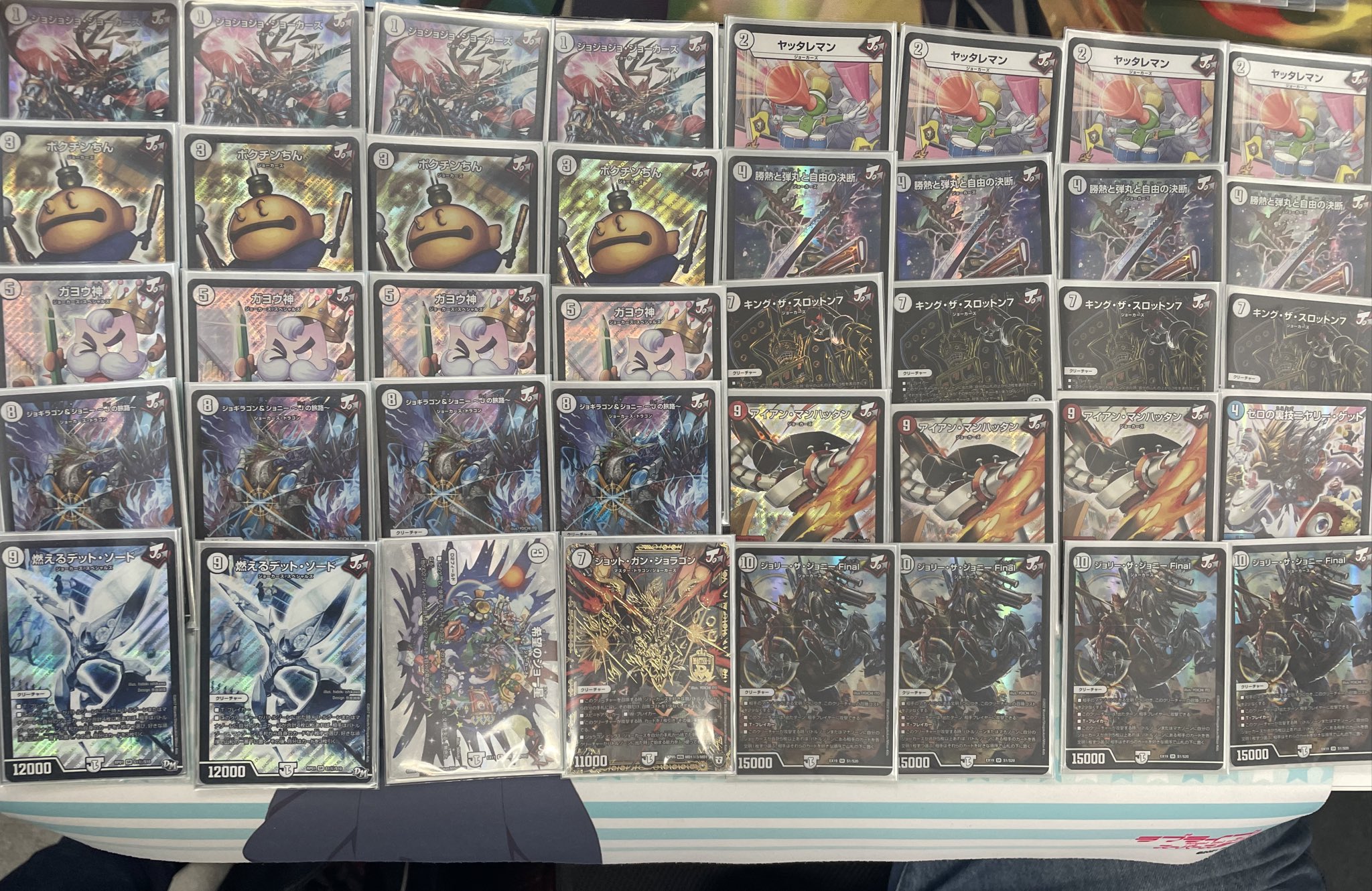 青黒 クローシス シヴァンリンネ デッキ 青黒シヴァンリンネ【デュエマ