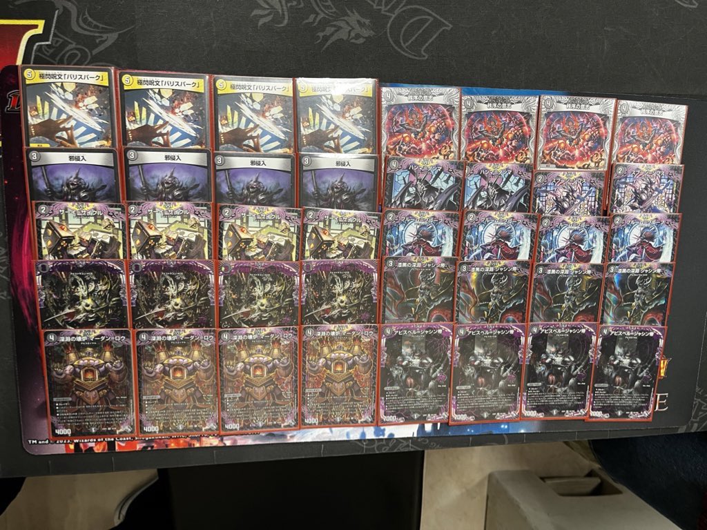 クローシスアビス デッキパーツ スリーブ付き クローシスアビス デッキ