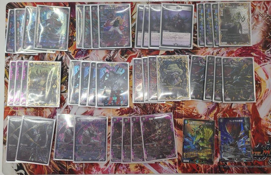 黒単アビス 高レート デッキパーツ デュエマ デュエマ CS優勝黒単