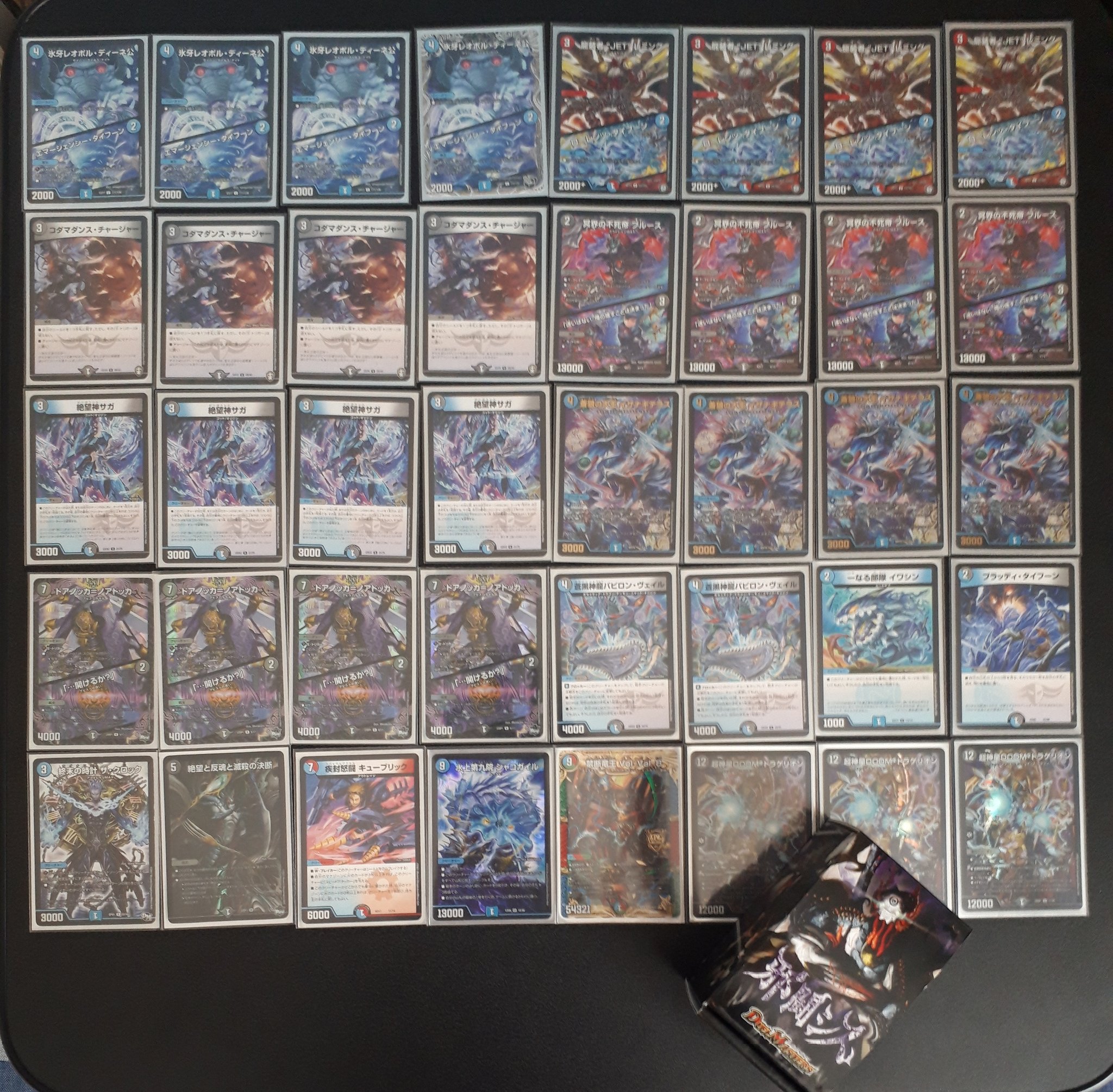 青黒サガループデッキ 本格構築 CS優勝 青黒サガループデッキ 本格構築