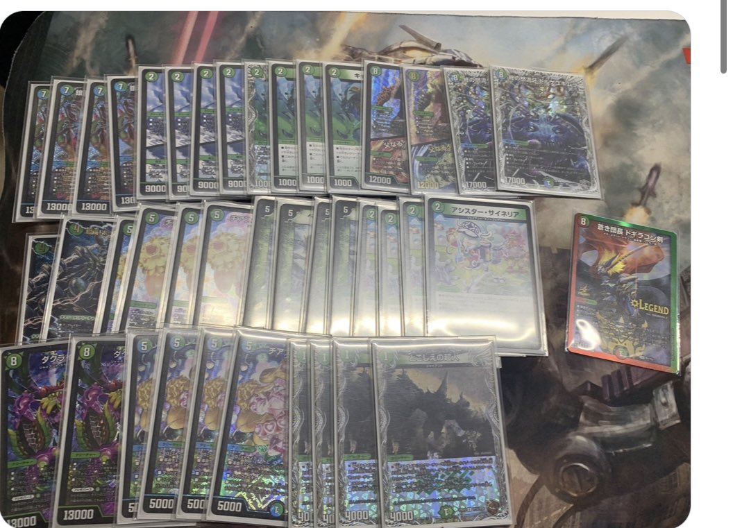 青緑ジャイアント 調整パーツ付き cs優勝 デッキ デュエルマスターズ